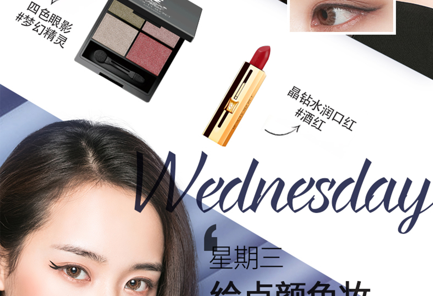 挥墨如丝星光眼线笔_06.jpg