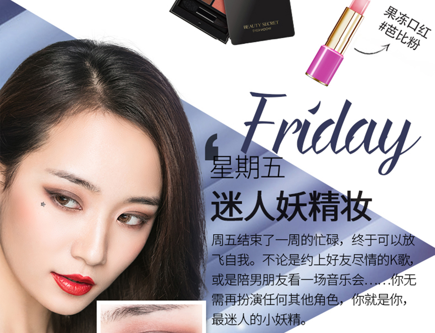 挥墨如丝星光眼线笔_09.jpg