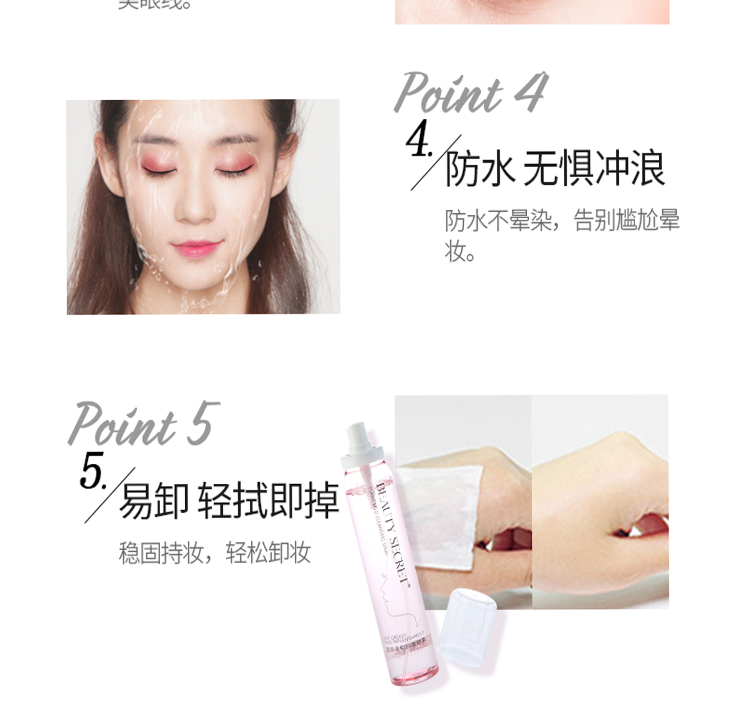 挥墨如丝星光眼线笔_15.jpg