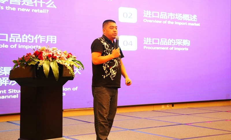 广州麦穗咨询有限公司总经理刘博