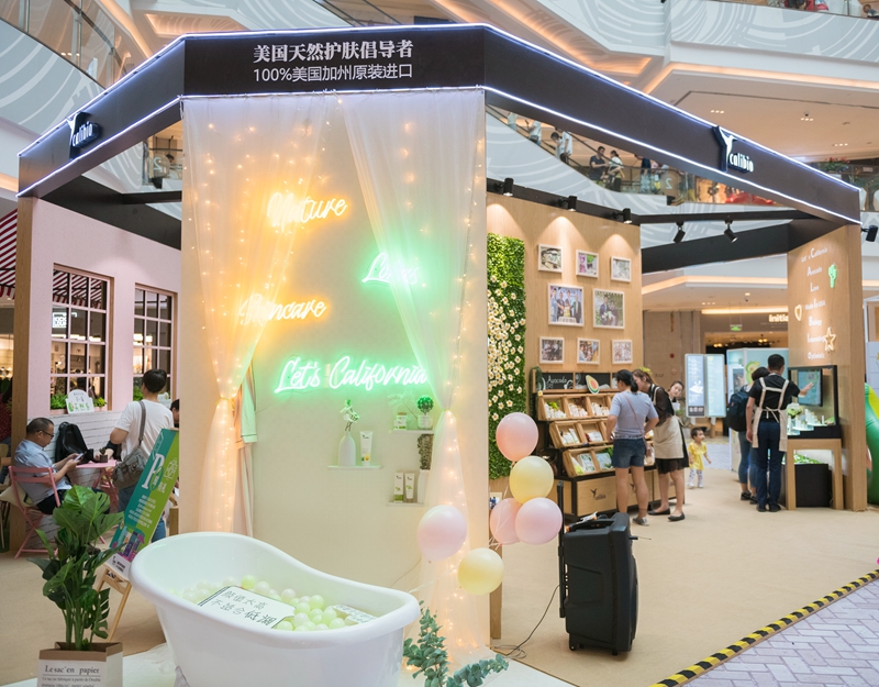 嘉莉比奥快闪店 嘉莉比奥快闪店