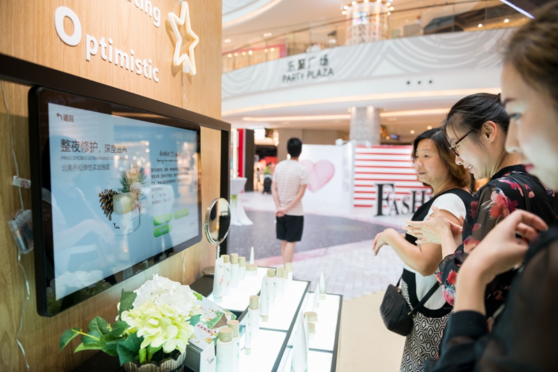 嘉莉比奥快闪店 嘉莉比奥快闪店