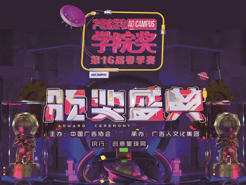 学院奖颁奖.jpg