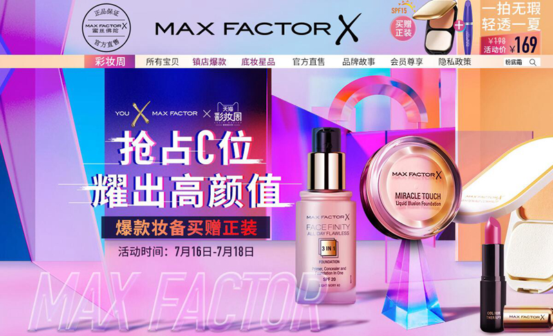 1531735014468285.jpg 天猫店_副本.jpg