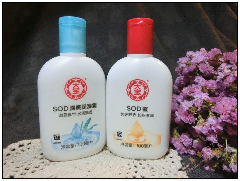化妆品 化妆品