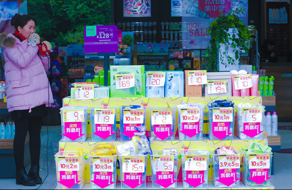 化妆品店 化妆品店