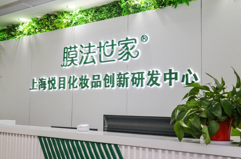 膜法世家 膜法世家