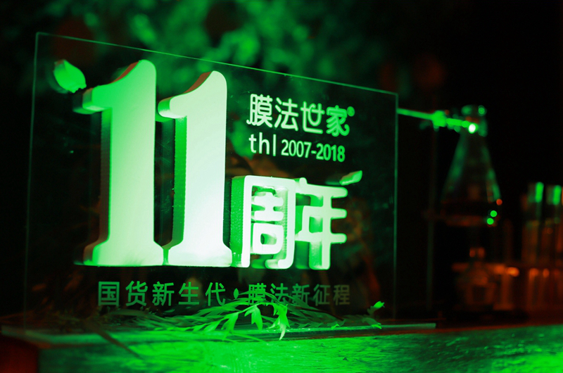 膜法世家 膜法世家