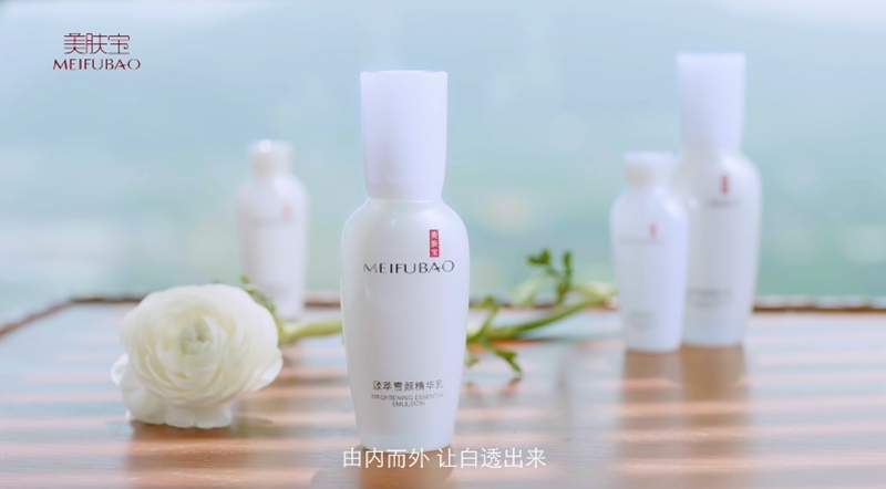 美肤宝小玉瓶