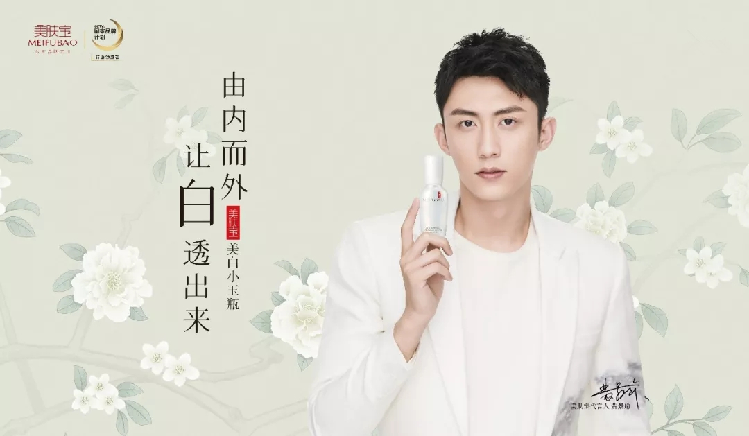 美肤宝小玉瓶