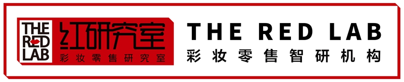 红研究室