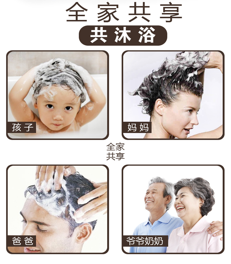 MT10-山回佛手柑迷迭香洗发液_03.jpg