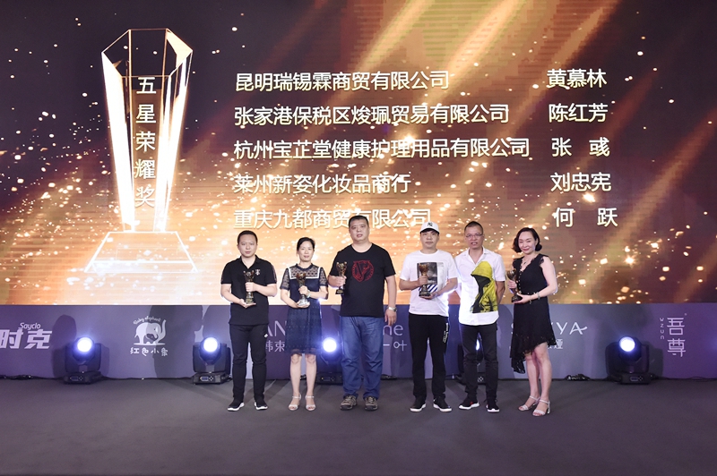 会议现场为表现优异的代理商颁奖 会议现场为表现优异的代理商颁奖