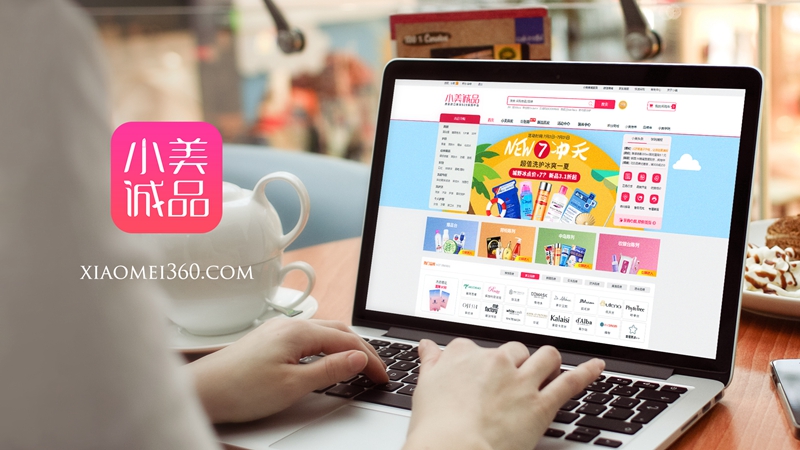 小美诚品线上采购平台 小美诚品线上采购平台