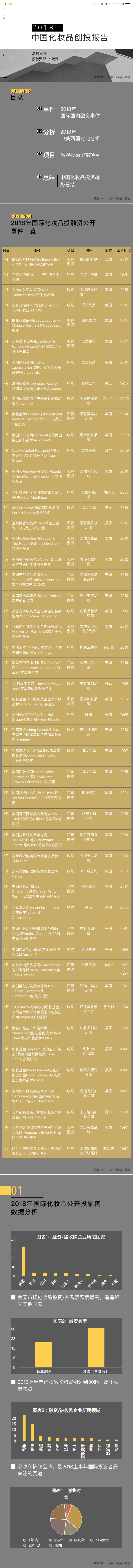 1532157756936622.png 微信图片_20180721152113.png