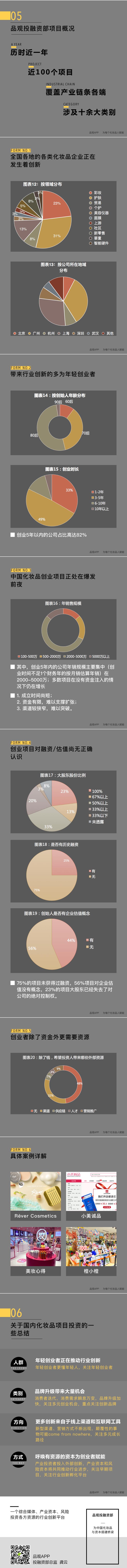 1532157810578400.png 微信图片_20180721152129.png