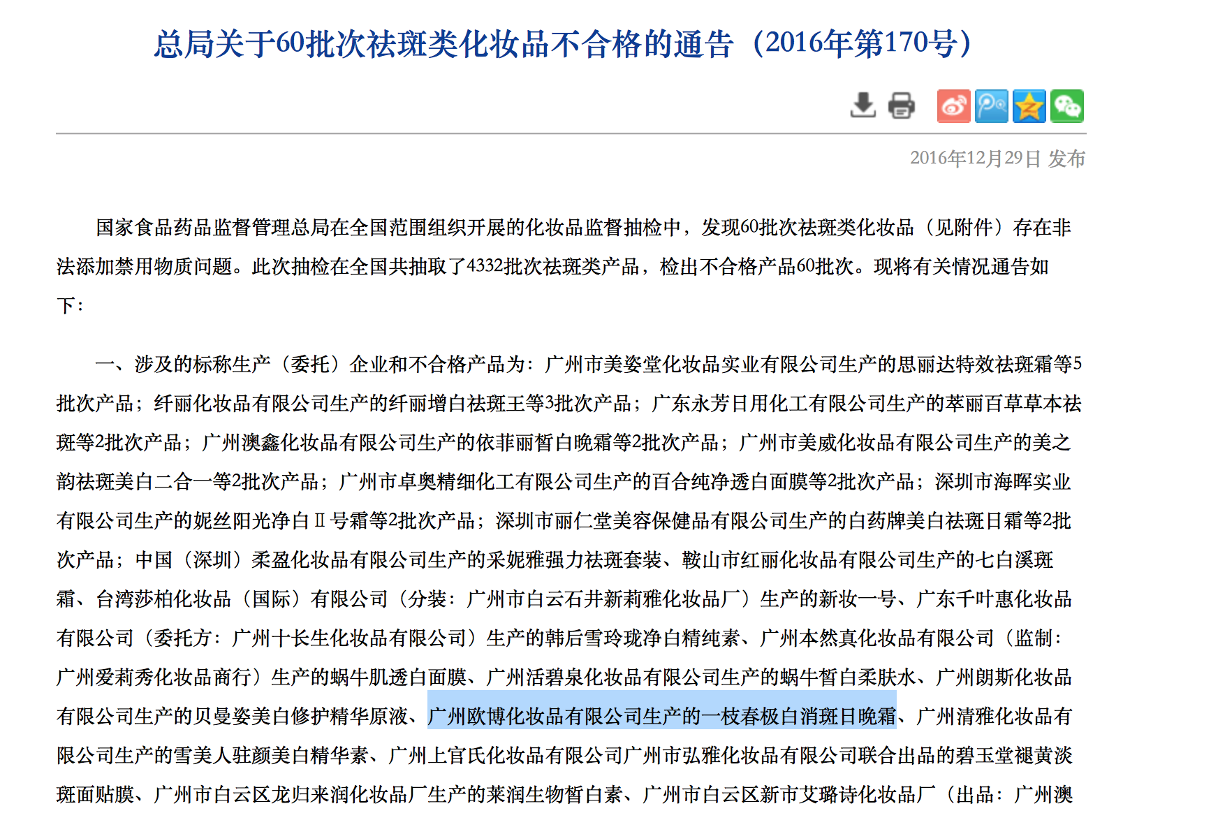 林志玲 林志玲