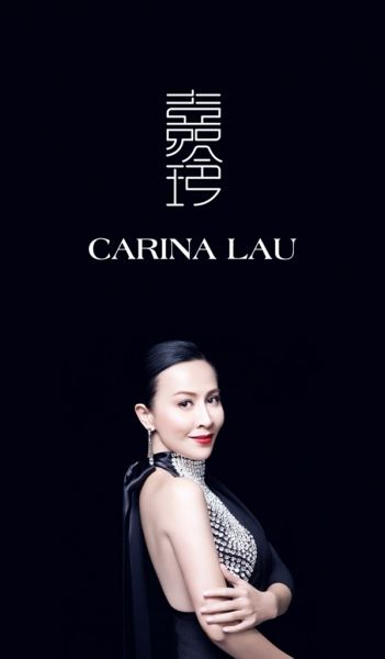 刘嘉玲 刘嘉玲