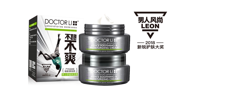 DOCTOR LI李医生 DOCTOR LI李医生