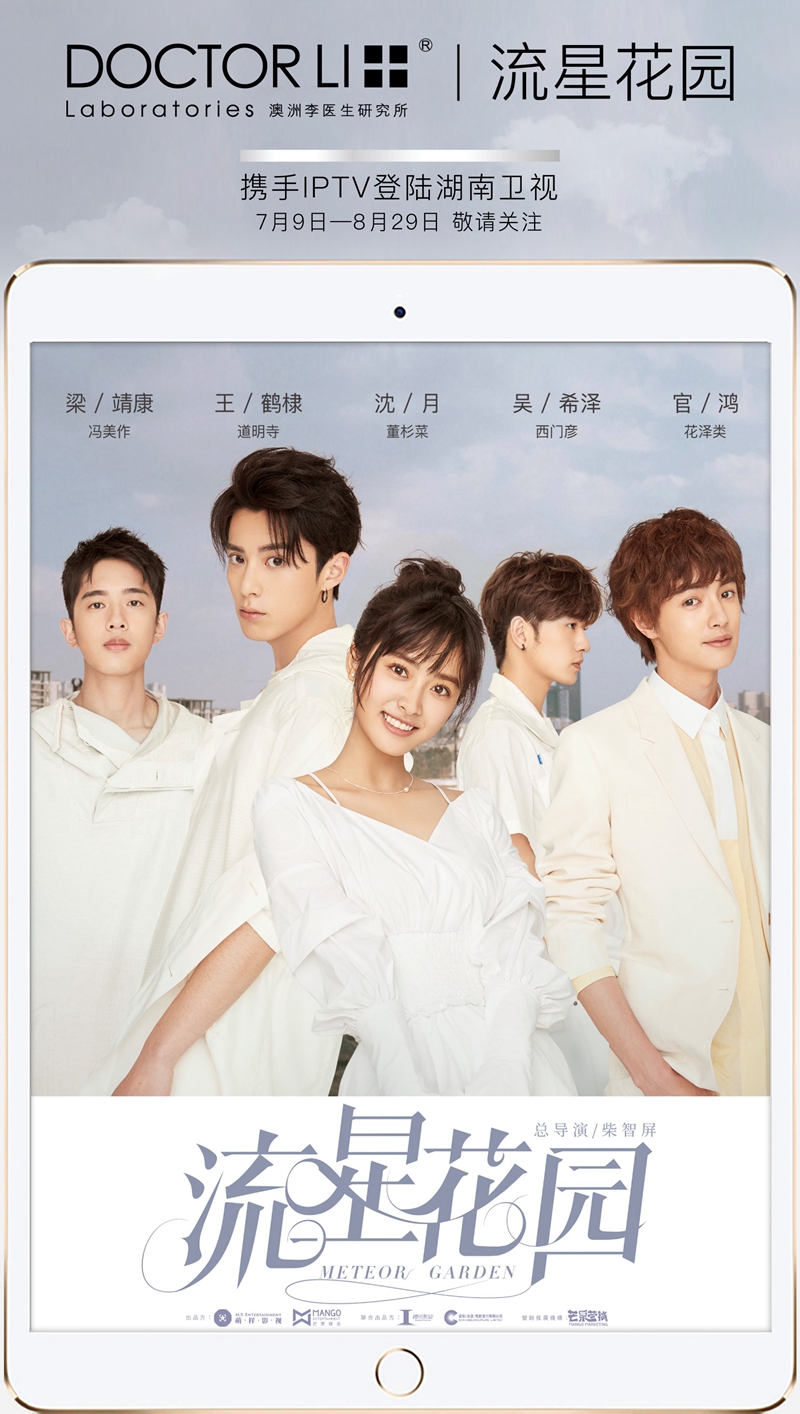 DOCTOR LI李医生 DOCTOR LI李医生