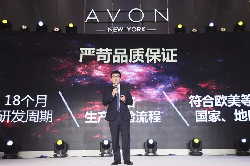雅芳中国大陆及台湾地区总经理张旭明 雅芳中国大陆及台湾地区总经理张旭明