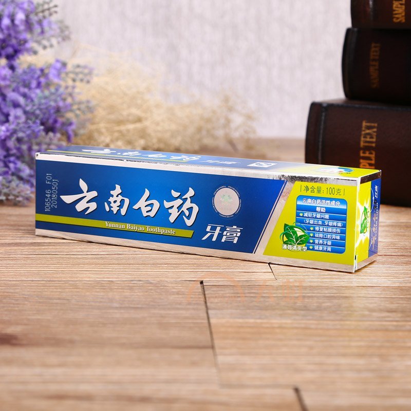 云南白药 云南白药