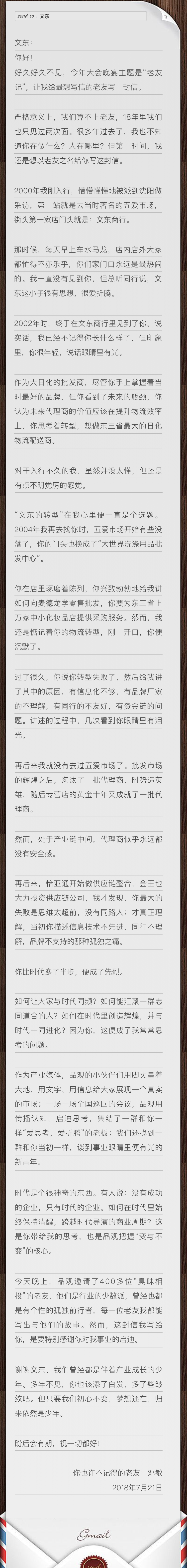 1532695556154530.png 微信图片_20180727204546.png