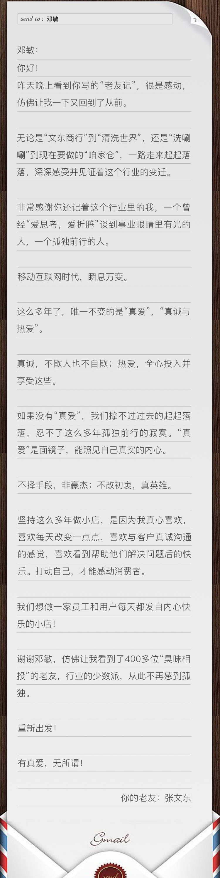 1532696772686511.png 微信图片_20180727210548.png