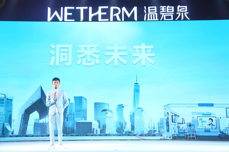 温碧泉总经理郑耿镇 温碧泉总经理郑耿镇