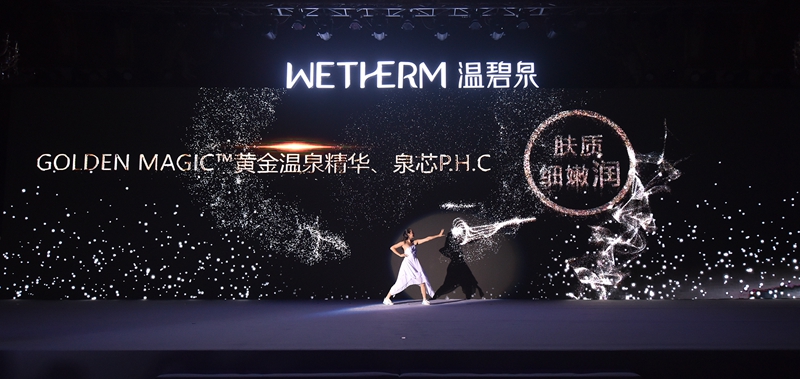 温碧泉会议情景剧 温碧泉会议情景剧