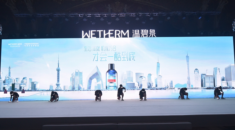 温碧泉会议情景剧 温碧泉会议情景剧