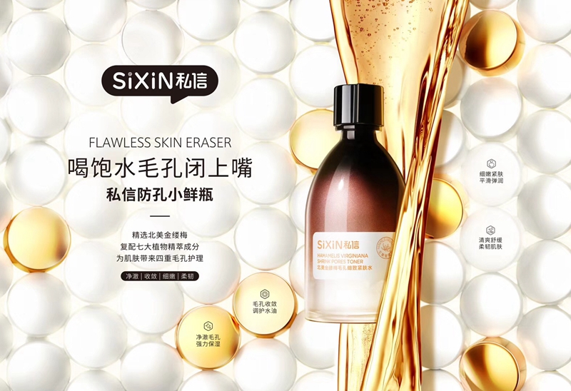 雅丽洁私信 雅丽洁私信