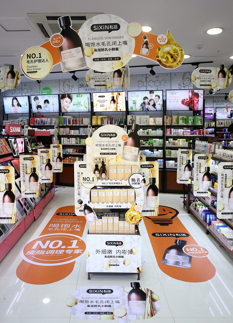 雅丽洁私信 雅丽洁私信