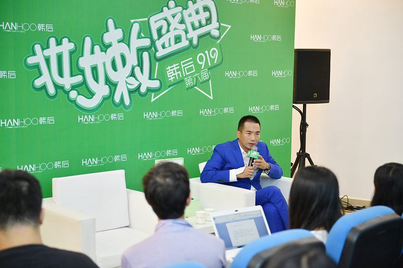 韩后 韩后