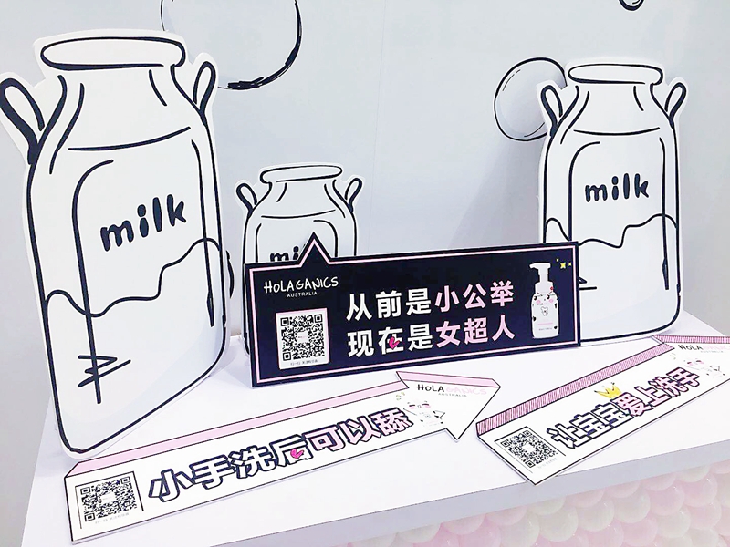 观众互动区 观众互动区