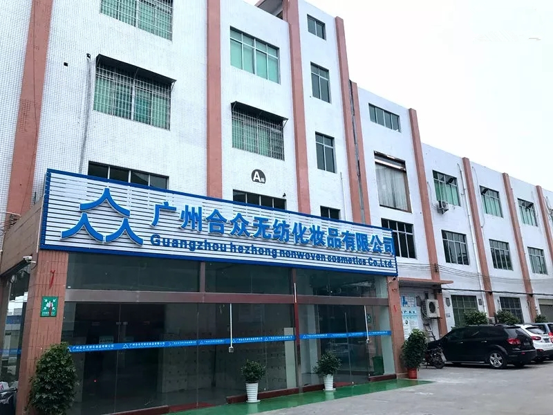 广州合众 广州合众