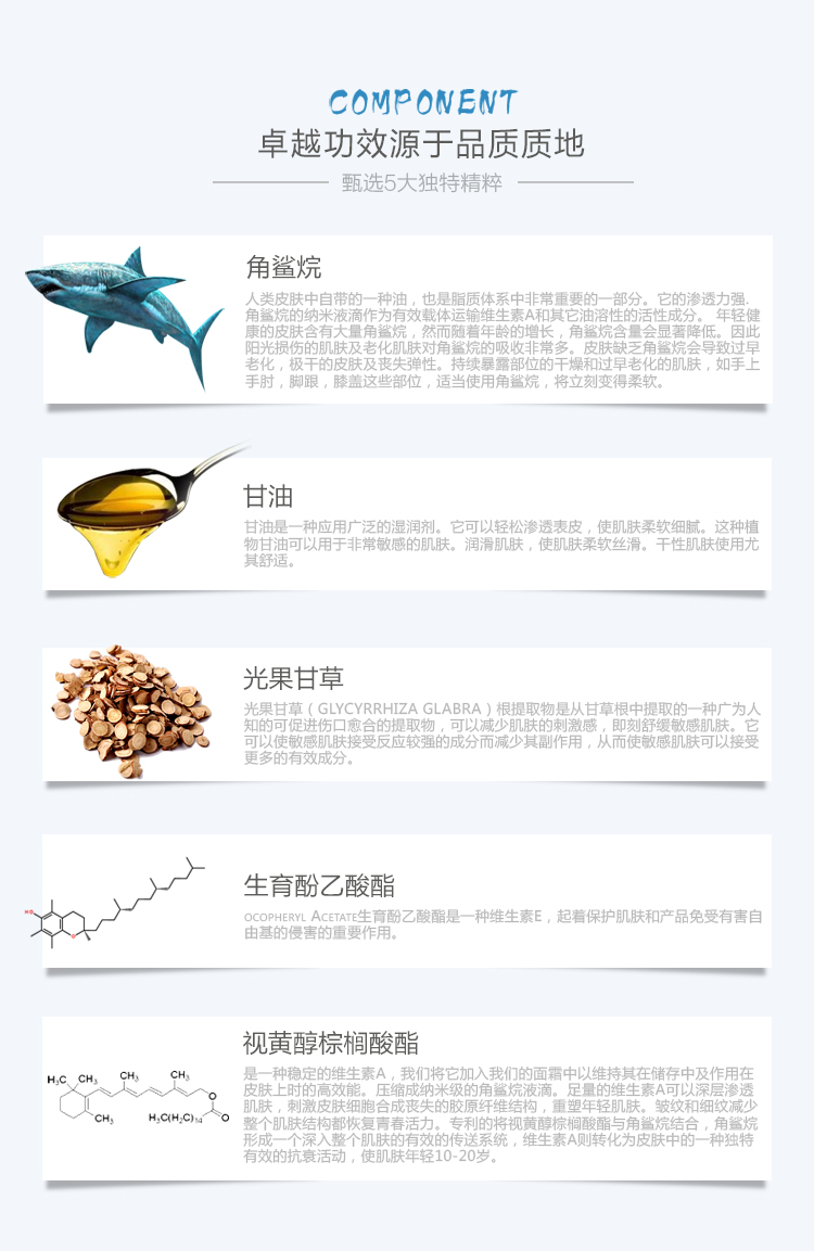 倍润保湿凝时身体乳（干性肤质）_pc_04.jpg