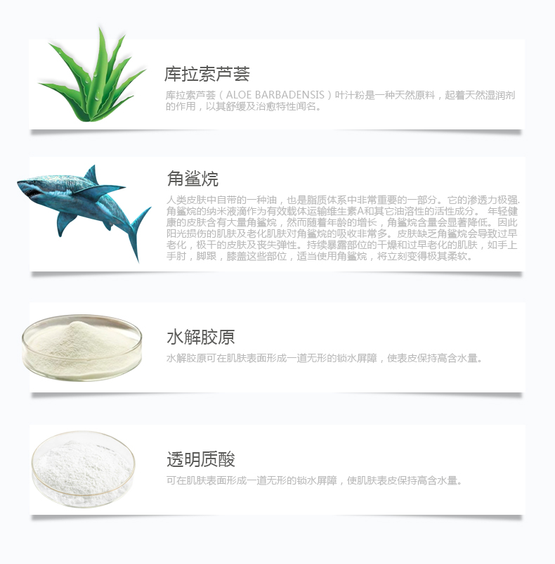 亚光持久无油润肤霜_01-03.jpg