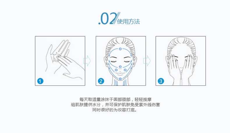 亚光持久无油润肤霜_01-04.jpg