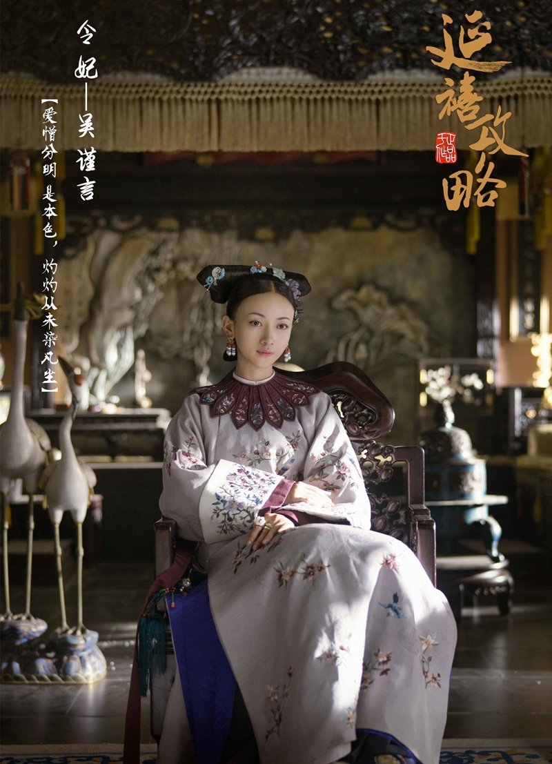 春纪 春纪
