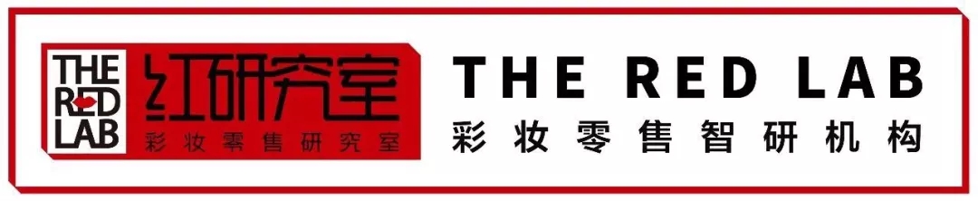 红研究室