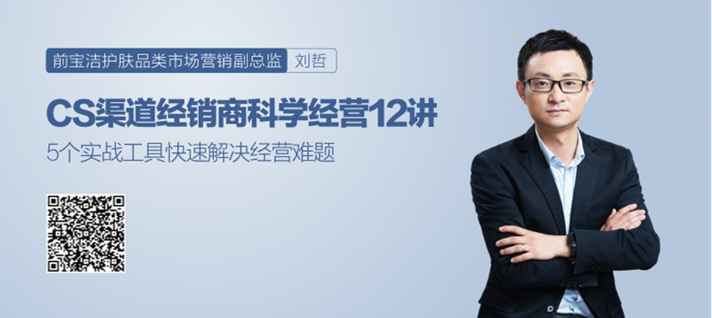 扫一扫或长按识别二维码学习经销商科学经营12讲 扫一扫或长按识别二维码学习经销商科学经营12讲