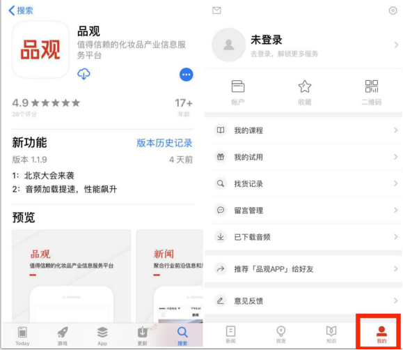 CS渠道经销商科学经营12讲 CS渠道经销商科学经营12讲