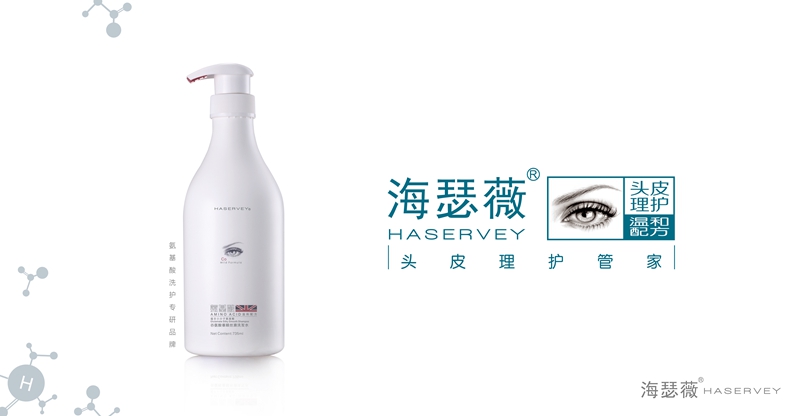 海瑟薇