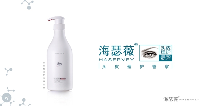 海瑟薇