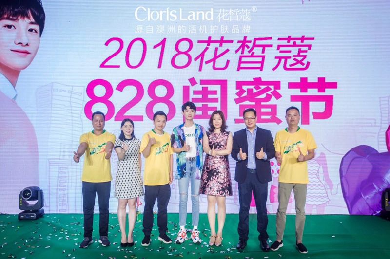 花皙蔻 花皙蔻