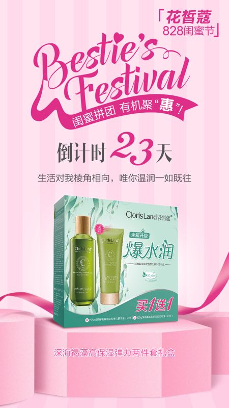 花皙蔻 花皙蔻