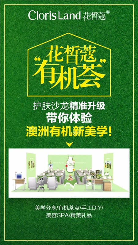 花皙蔻 花皙蔻