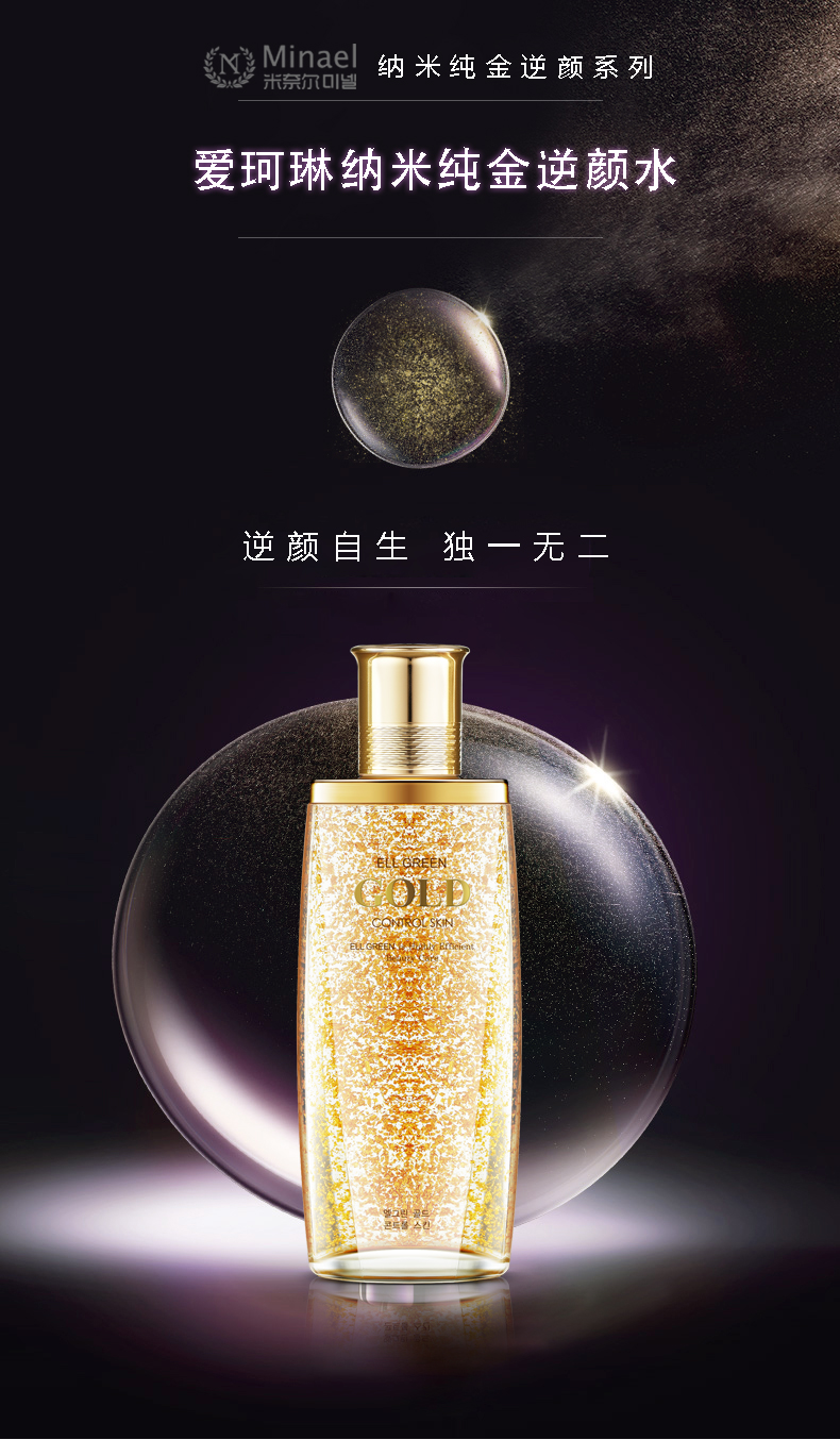 详情页-金水_01.jpg