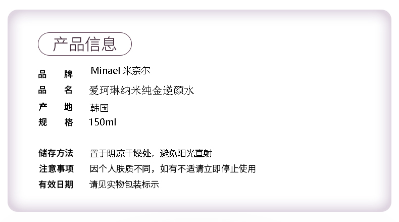 详情页-金水_02.jpg
